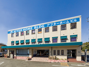 株式会社アフターホームの店舗外観の写真