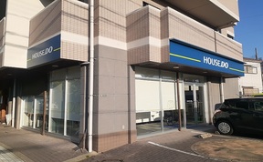 株式会社サンライト住まいる ハウスドゥ岸和田下松駅前の店舗外観①の写真