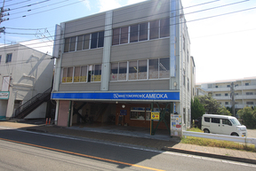 株式会社 亀岡の店舗外観①の写真