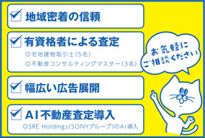 株式会社 亀岡の企業案内の写真