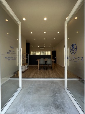株式会社暮らしワークスの店舗内観①の写真