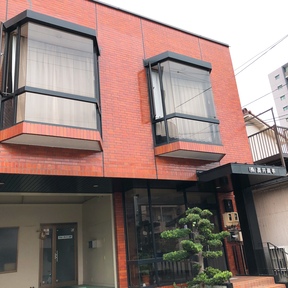 株式会社高井商事の店舗外観③の写真