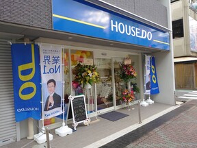 ハウスドゥ東加古川駅南　有限会社藤川組の店舗外観②の写真