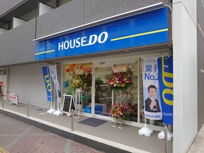 ハウスドゥ東加古川駅南　有限会社藤川組の店舗外観③の写真