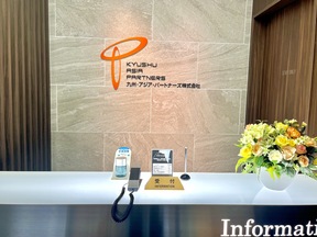 九州・アジア・パートナーズ株式会社の店舗内観の写真