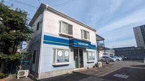 ハウスドゥ下郡 株式会社ソーリン不動産の店舗外観の写真