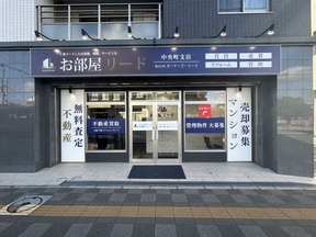 株式会社オーナーズ・リードの売買専門店　中央町支店外観の写真