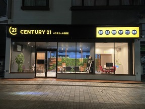 ハウスウェル株式会社　センチュリー21宇都宮の店舗外観の写真