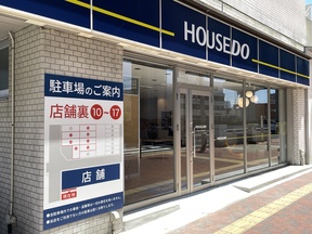 ファミリアホームサービス株式会社　ハウスドゥ  港区東海通の店舗外観の写真