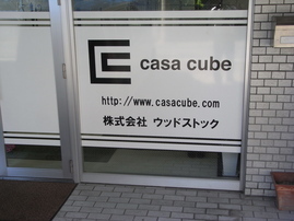 株式会社中央ハウジングの店舗外観の写真