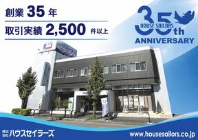 店舗外観の写真