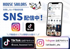 「失敗しない不動産知識」ＳＮＳ配信中の写真
