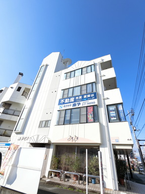 株式会社南予の店舗外観の写真