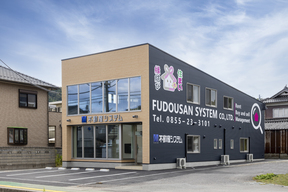 不動産システム株式会社　浜田営業所の店舗外観の写真
