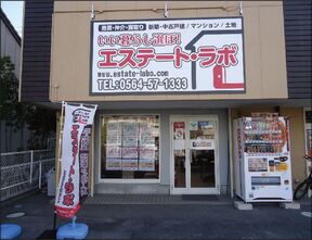 株式会社　エステート・ラボの外観写真の写真