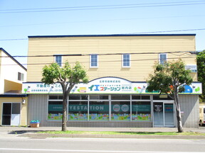 イエステーション 北章宅建株式会社　岩内店の店舗外観の写真