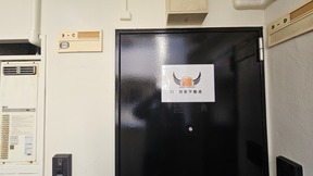 株式会社羽賀不動産　本店の京急線「能見台駅」徒歩１分。マンションの3階です。の写真