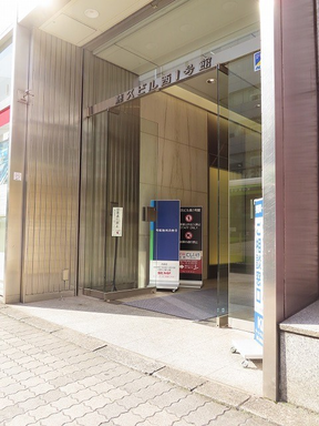 明和地所株式会社　池袋店の店舗外観②の写真