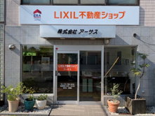 株式会社アーサスの店舗外観の写真