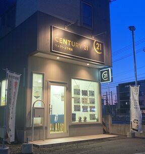 CENTURY21 リュウショウ宅建のマルコストアーすぐ横！の写真