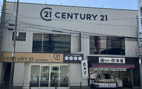 センチュリー21 近畿不動産販売　東住吉店の店舗外観③の写真