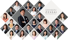 株式会社 深考全幸　盛岡ヘッドオフィスのスタッフ一同の写真