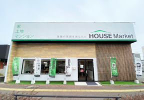 株式会社ハウスマーケット　鳥栖店の店舗外観の写真