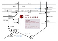株式会社つくば中央不動産の店舗地図の写真