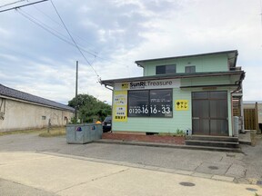有限会社大生地建の店舗外観の写真