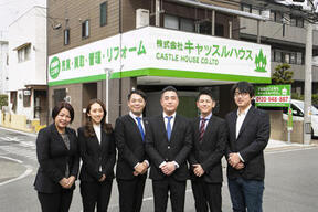株式会社キャッスルハウスのスタッフ一同の写真
