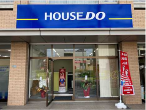 ハウスドゥ 福岡流通センター　有限会社セゾンの店舗外観の写真