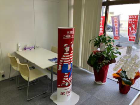 ハウスドゥ 福岡流通センター　有限会社セゾンの店舗内観の写真