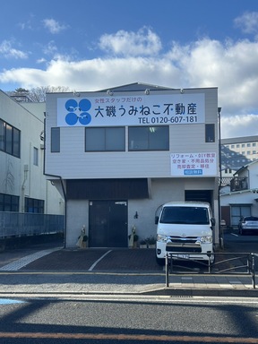 大磯うみねこ不動産 合同会社アースビジョンの店舗外観。２階にお上がりください。の写真