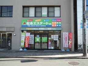 松永エステート株式会社の店舗外観の写真