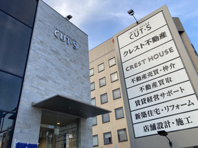 株式会社クレスト不動産販売の店舗外観の写真