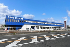 南日本ハウス　谷山店の店舗外観の写真