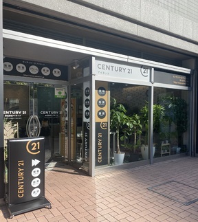 センチュリー21 アイネットの店舗外観の写真