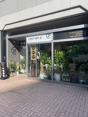 センチュリー21 アイネットの店舗外観②の写真