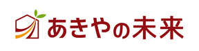 あきやの未来　株式会社レステコホーム　桜川店の会社ロゴの写真