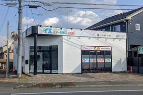 あきやの未来　株式会社レステコホーム　筑西店の店舗外観の写真