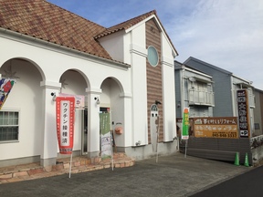 株式会社大船住研の港南営業所の写真
