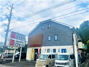株式会社大船住研の本社の写真