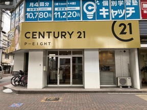 CENTURY21 P-EIGHTの店舗外観の写真