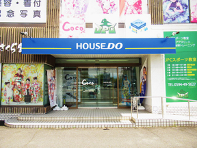 ファミリアホームサービス株式会社　ハウスドゥ 桑名中央通の店舗外観の写真
