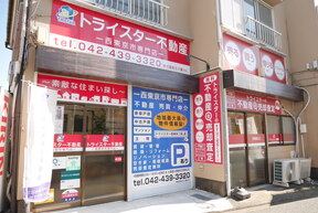 株式会社三ツ星inc.の店舗外観の写真