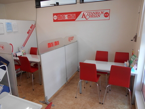 北日本地産株式会社の店舗内観の写真
