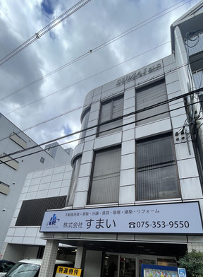 株式会社すまいの店舗外観の写真