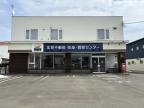株式会社売主100パーセント　北見不動産売却・買取センターの店舗外観の写真