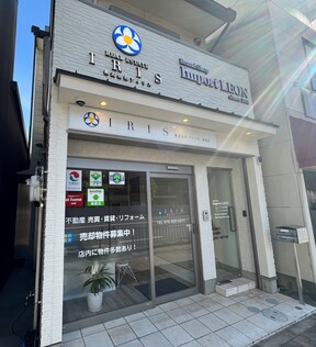 株式会社アイリス　西院店の店舗外観の写真