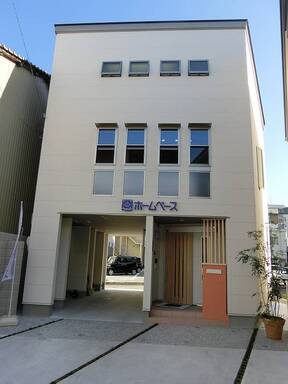 高知不動産売却・査定のイエウール｜不動産会社に無料一括査定